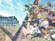 『ダンクロ』サービス終了&オフライン版発表―7月30日より開始の2周年イベントは大森藤ノ先生書き下ろし 画像