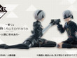 「NieR:Automata Ver1.1a」新作一番くじは“名シーン”に注目―2B、9S、A2たちの印象的な姿がフィギュアに 画像