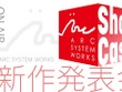 完全新作含むアークシステムワークスの最新情報飛び出す「ARC SYSTEM WORKS Showcase」6月27日に放送決定！石渡太輔氏の新プロジェクトも発表へ 画像