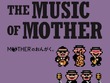 大人も子供も、おねーさんも。『MOTHER2』30周年記念ライブが音源化！ブックレットには貴重な思い出を語るトークコーナーを収録 画像
