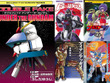 「ジークアクス」が終わって寂しい！ 他におもしろいガンダムはないのか!? そんなあなたへ贈る「マンガでしか楽しめないクセ強系ガンダム」を特集【手作り・忍者・魔法少女・アッガイ・秘話】 画像