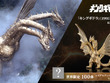 黄金色の鱗がより輝く！映画「ゴジラVSキングギドラ」より「キングギドラ」が“金”で立体化ー職人が複雑なフォルムを約1cmサイズで再現 画像