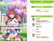 『ウマ娘』6月26日リリースのSteam版事前ダウンロード開始―育成画面の横にログやメニューを表示できる便利なプレイスタイル 画像