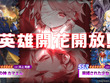 『ガーディアンテイルズ』カマエル&クララが開花解放！ログインキャンペーンや新作コスチュームなども追加 画像