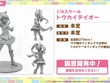 『ウマ娘』初の1/4スケールフィギュアが超デカい！英語版「うまぴょい伝説」の歌詞も気になる【ぱかライブTV Vol.54まとめ】 画像