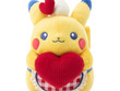 『ポケモン』即完売となった「PIKACHU DINER」が受注販売開始！ハートを持ったピカチュウの可愛いぬいぐるみ、マスコット計3商品 画像