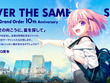 自分が住む都道府県はどのサーヴァント？『FGO』10周年記念で全国縦断の新聞企画「OVER THE SAME SKY」を開始 画像