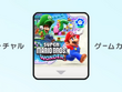 もしスイッチ本体が盗まれたら？買い替えてもDL版ソフトが遊べない落とし穴と対策 画像