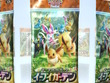 『ポケポケ』×「にじさんじ」大会企画で視聴者プレゼント実施！配信内の「あいことば」入力で「パック砂時計×24」をもらえる 画像