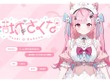 人気VTuber結城さくな、担当イラストレーター・がおう氏の不適切行為を巡り対応を説明―「イラスト使用は控える」「活動は今後も継続」 画像