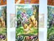 『ポケポケ』×「にじさんじ」大会には視聴者プレゼントも！「Twitch Summer Drops Fest 2025」でもお得な企画が実施中―「ポケモン」ニュースランキング 画像