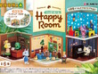 『どうぶつの森』住民たちとそのお部屋がフィギュア化！しずえ＆案内所、マスター＆喫茶店など集めて楽しい全6種 画像
