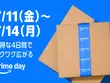 【Amazonプライムデー】スイッチ・スイッチ2関連商品がラインナップ！「Nintendo Switch Online利用券」もお得に購入してソフトを遊びつくそう 画像
