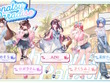 水着に浴衣まで…ホロメンたちが“夏らしい衣装”に大変身！ホロライブ夏の祭典「ホロナツパラダイス」がやって来る 画像