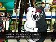 『ダンガンロンパ』英語版声優が“日付とモノクマ画像”を突然投稿―新作に飢えた海外ファンたちが深読みしまくる 画像
