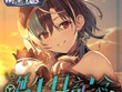 ホロライブ・輪堂千速、誕生日記念グッズの太もが眩しい！イラスト担当は『ライザのアトリエ』トリダモノ氏 画像