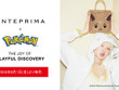 ファッションブランド「アンテプリマ」×『ポケモン』コラボアイテムが発売！「ピカチュウ」「イーブイ」などのワイヤーバッグやチャームがラインナップ 画像