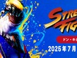 『ストリートファイター』アパレルがドン・キホーテで発売！“ブランカちゃん”デザインや「ルーク」着用Tシャツの再現アイテムがラインナップ 画像