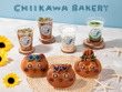ひやけしちゃった…「ちいかわベーカリー」夏仕様のメニューが期間限定発売！パンになったキャラクターの可愛いノベルティにも注目 画像