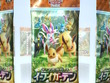 『ポケポケ』×「にじさんじ」大会企画で「あいことば」公開中！『ポケカ』リーリエらのサプライ付き新BOXも話題に―「ポケモン」ニュースランキング 画像