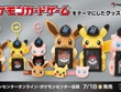 ピカチュウやイーブイと、お気に入りの『ポケカ』を一緒に飾ろう！新グッズで対戦/コレクションがもっと楽しくなる 画像