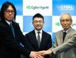 HALとサイバーエージェントが産学連携協定、国際競争力のあるIT人材を育成 画像