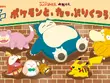 「コメダ珈琲店」×『ポケモン』コラボ開催決定！「コダックのマンゴーミルク氷」などオリジナルメニューが楽しめる 画像