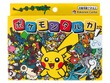 ピカチュウは「ウュチカピ」…！？ 逆さま読みでカルタする新感覚ボードゲーム「ポケモンタルカ」発売 画像