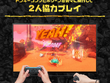 本日7月17日発売『ドンキーコング バナンザ』に更新データVer.1.1.0がさっそく配信！ポーズメニューからいつでも「おすそわけ通信」ができるように 画像
