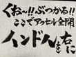 伝説の誤植「インド人を右に」はどうして生まれたのか？あるVTuberの再現投稿が「これは読み間違えるのも納得」と話題に 画像