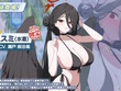 でっか！『ブルアカ』新実装「水着ハスミ」がわがままボディすぎる…イベント報酬で「水着イチカ」も登場 画像