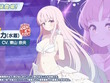 『ブルアカ』まずい、「水着ミカ」が正統派美少女すぎる…！フリル付き白ビキニにお着替えで、先生の心をわしづかみ 画像