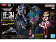 「マクロスΔ」より、HG「VF-31J ジークフリード (ハヤテ・インメルマン機)」が7月26日発売！デラックスセットにはフレイア・ヴィオンのアクスタが付属 画像