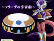 「ドラゴンボールZ」フリーザの宇宙船が“ぬいぐるみ”に!? クッションとしても使えるファン必見アイテムがプライズで登場 画像