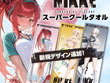 恥じらうレッドフードも…！『勝利の女神：NIKKE』全身イラスト使用のスーパークールタオルに、新規デザインを加えた全13種展開 画像
