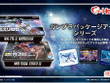 「RX-78-2 ガンダム」や「ジークアクス」のガンプラパッケージアートを使用！お菓子入りの缶2商品がプレバンにて予約受付実施 画像