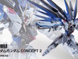 METAL BUILD「フリーダムガンダム CONCEPT 2」が待望の再販！プロヴィデンスと争う新規撮りおろしカットもカッコイイ 画像