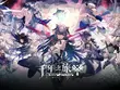 美少女RPG『千年の旅』“再出発版”が中国で事前登録開始。日本版の動きにも期待―次なるヒット作を探せ！日本未上陸の注目ゲーム3選【2025年7月27日】 画像