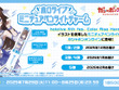 「ホロライブ」ペンライトがミニチュアに！6thフェスのイラスト使用し、実際に光るチャーム56種がガシャポンオンラインにて予約受付実施 画像