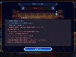 『無双アビス』超高難易度モードはクリアした？史上最も苛烈と豪語する隠しモード開放コマンドを公式Xが公開 画像