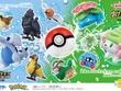 『ポケモン』びっくらたまごタイプ別入浴剤2商品が発売！ひこうはルギア、くさはニャオハなどそれぞれ全5種がランダムで出現 画像