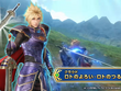 クラウドが「ロトのつるぎ」で戦う!?『FF7 エバークライシス』×『ドラゴンクエストタクト』コラボが7月31日より開催 画像