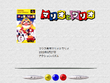 SFCマウス操作の名作、スイッチ2での復活に期待が集まる！『マリオペイント』だけじゃない…ゲーフリ開発の名作ACTパズル『マリオとワリオ』 画像