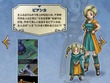 漫画家・柴田亜美先生による『ドラクエ5』ビアンカの“心底悲しいネタ”が話題に―「罪悪感ヤバかった」「墓が増えるなんて都市伝説もあったね」 画像