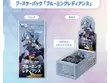 ホロライブTCG『ホロカ』歴代ブースターパック4種が一斉再販！公式ショップで7月30日19時より受付開始 画像