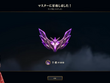 ぶいすぽっ！千燈ゆうひが『LoL』マスターに到達！デビュー時に掲げていた目標を見事達成し、大進歩を果たす女子高生（？）担当 画像