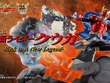 「仮面ライダークウガ」25周年記念一番くじの全ラインナップ公開！A賞の必殺技ジオラマフィギュアは迫力満点 画像