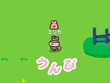 “うんぴ”でロボットを振り切れ！『プリッとプリズナー』発表─ロボとどうぶつが競い合う鬼ごっこアクションが登場【Nintendo Direct 2025.7.31】 画像