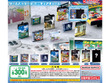 PS～PS2のゲームが「ミニチュアパッケージチャーム」でガシャポン化！サルゲッチュ、みんゴル、ICOなど懐かしの人気ソフトがずらり 画像