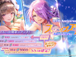 夏だ！水着だ！『ヘブバン』3.5周年で新ストーリーイベント開幕―桐生美也、蔵里見などが新たに登場 画像